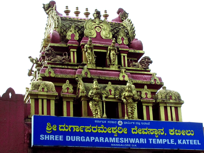 Shree Durgaparameshwari Temple (Kateel Temple), Mangalore