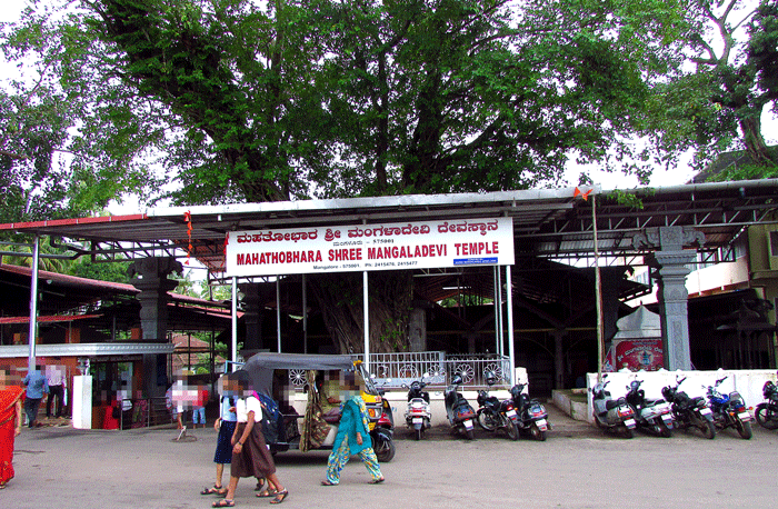 Mangaladevi Temple, Mangalore