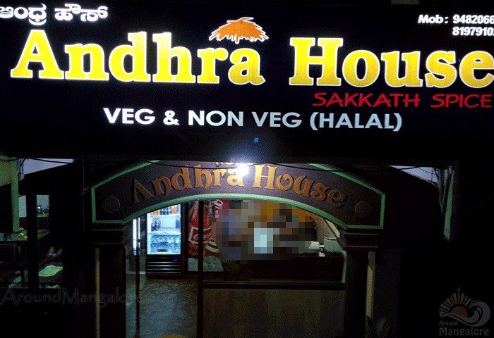 Andhra House, Mangalore - Around Mangalore - AroundMangalore.com
