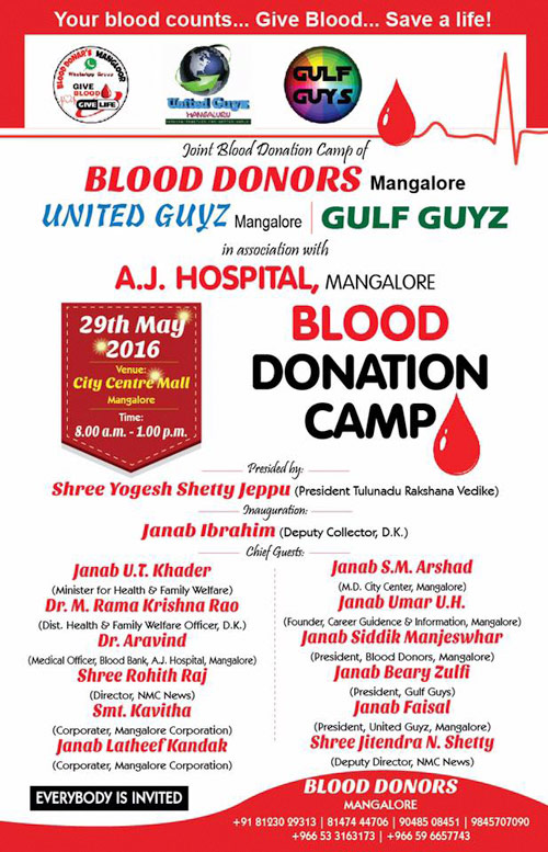 Blood Donation Camp - 29th May 2016 - City Centre, Mangalore