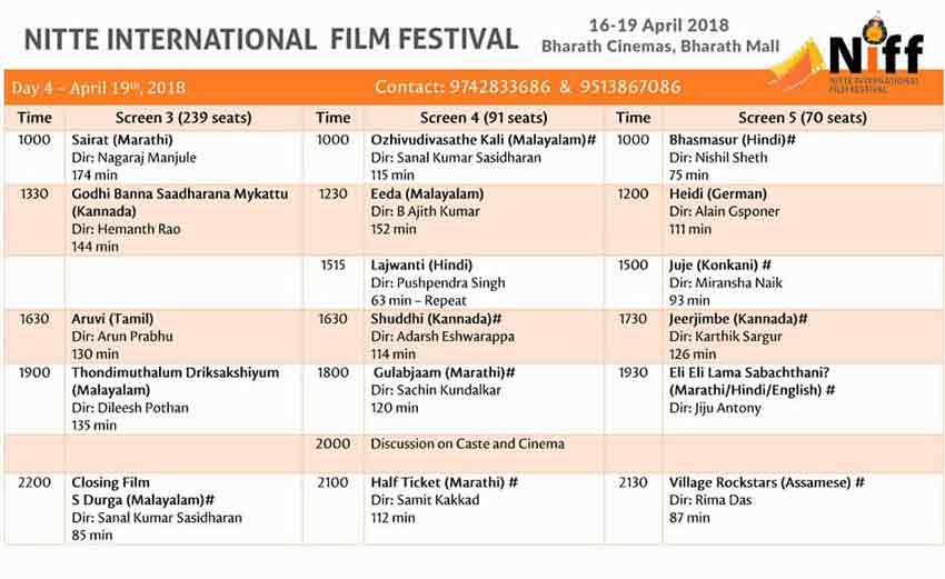Nitte International Film Festival - 16 to 19 Apr 2018 - Bharath Cinemas, Bharath Mall, Mangalore