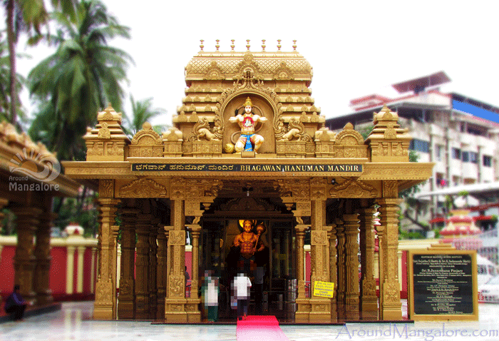 Kudroli Sri Gokarnanatha Kshetra Temple (Gokarnanatheshwara Temple)