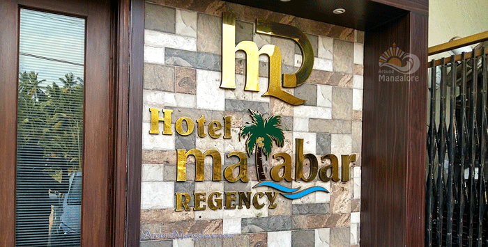 Kairali Oottupura / Malabar Kitchen – Hotel Malabar Regency, Pumpwell