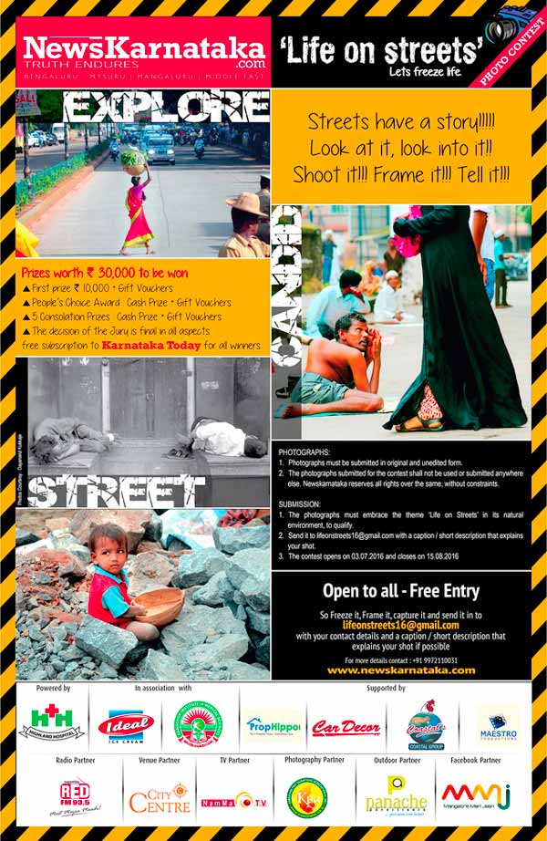 Life on Streets - Photo Contest by News Karnataka - Aug 2016