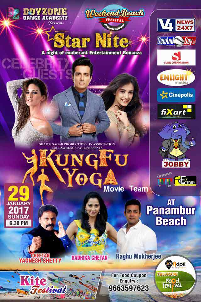 Star Nite - 29 Jan 2017 - Panambur Beach, Mangalore