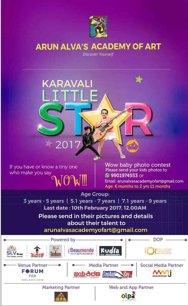 Karavali Little Star 2017 - Wow Baby Photo Contest - 10 Feb 2017