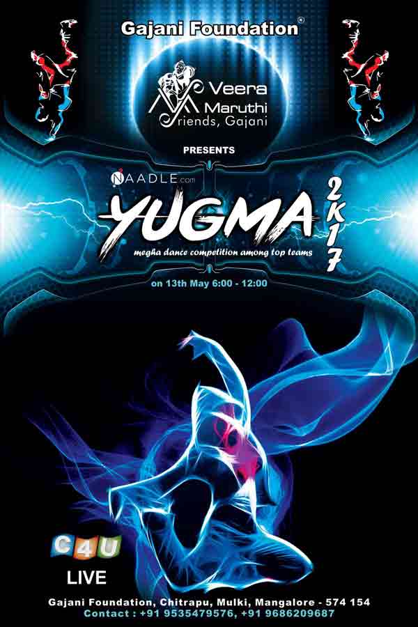 YUGMA 2K17 - 13 May 2017 - Gajani Foundation, Mulki, Mangalore