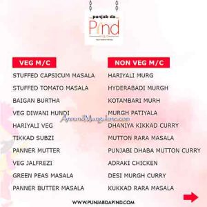 Navaratri Food Festival - 21 to 30 Sep 2017 - Punjab da Pind, Mangalore