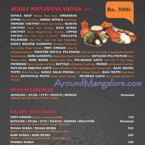 Food Menu - Aati Monsoon Food Festival - 2018