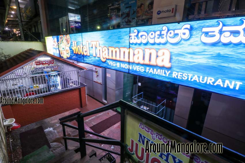 Hotel Thammanna - Kodialbail, Mangalore