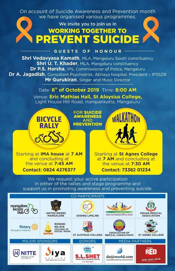 Bicycle Rally & Walkathon - Working together to Prevent Suicide - 6 Oct 2019 - Mangalore