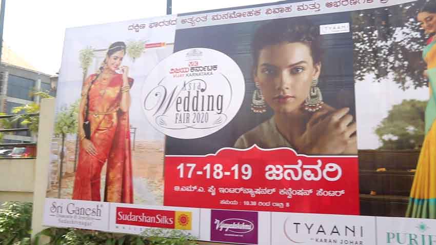 Asia Wedding Fair - Mangalore Edition - 17-18-19 January 2020 - TMA Pai International Convention Centre, Mangalore