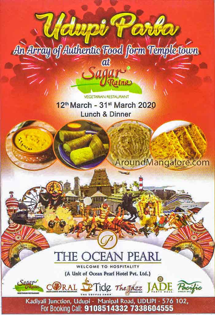 Udupi Parba - 12 to 31 Mar 2020 - Sagar Ratna - The Ocean Pearl, Udupi
