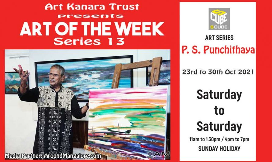 Art of the Week (Series 13) – Oil on Canvas by P. S. Punchithaya – S Cube Art Gallery