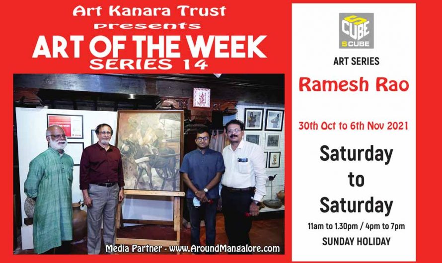 Art of the Week (Series 14) – Acrylic on Canvas by Ramesh Rao – S Cube Art Gallery