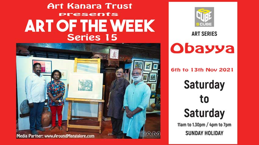 Art of the Week (Series 15) – Acrylic on Canvas by Obayya – S Cube Art Gallery