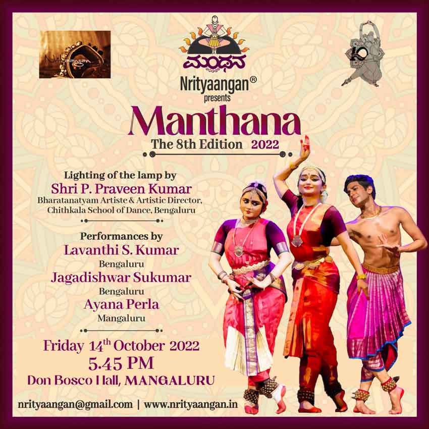 Manthana - The 8th Edition - 14 Oct 2022 - Don Bosco Hall, Mangalore