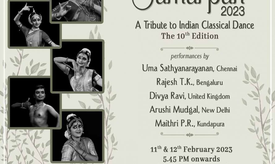 Samarpan 2023 :: 11 & 12 Feb 2023 :: Don Bosco Hall, Mangalore 🗓