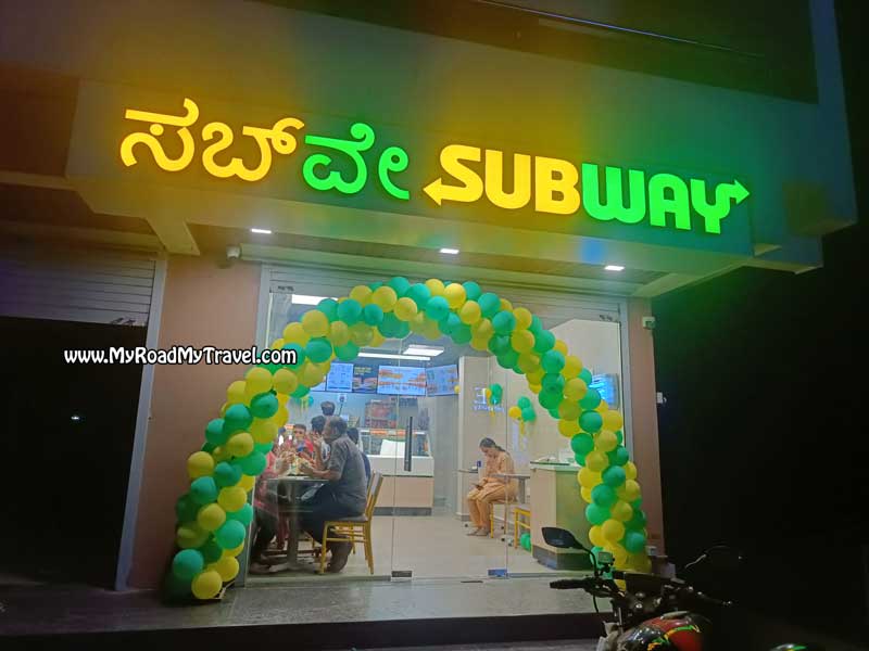 Subway - Chilimbi, Mangalore