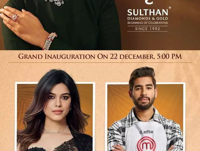 Diamond Exhibition 22 Dec to 7th Jan – Sulthan Diamonds & Gold, Kankanady, Mangalore 🗓